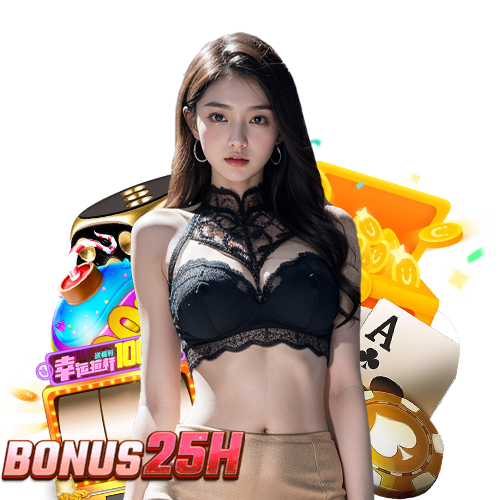 bonus25h เว็บแท้ 100%