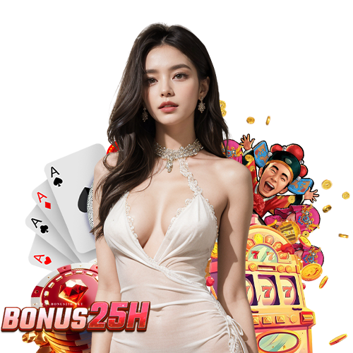 bonus25h โปรโมชั่น